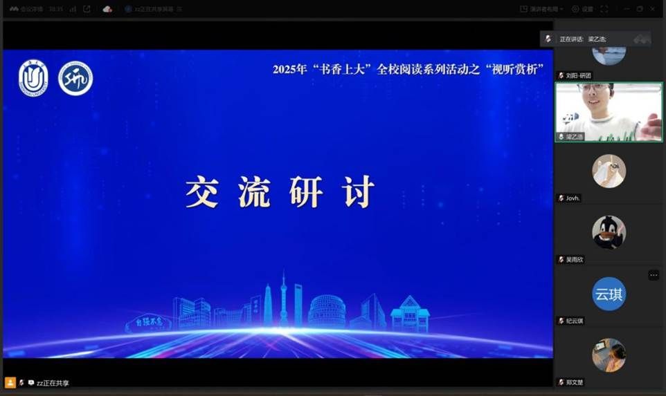 电脑显示屏 AI 生成的内容可能不正确。