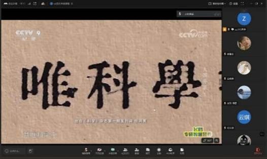 电脑萤幕画面 AI 生成的内容可能不正确。